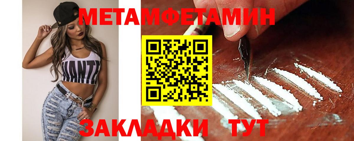АМФ VHQ  Амфетамин  Похвистнево  Вход с VPN 