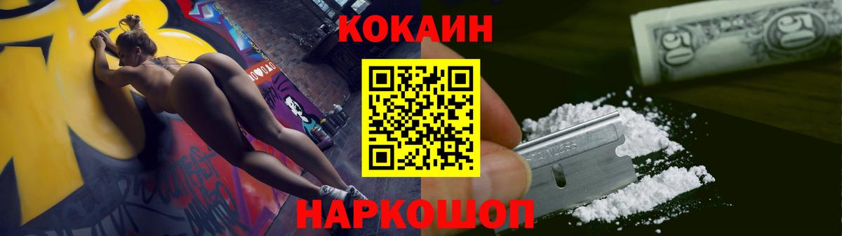 Кокаин  Экстази  Вход с VPN  NBOMe  Конопля  Меф кристаллы  Похвистнево  MDMA  ГАШИШ 