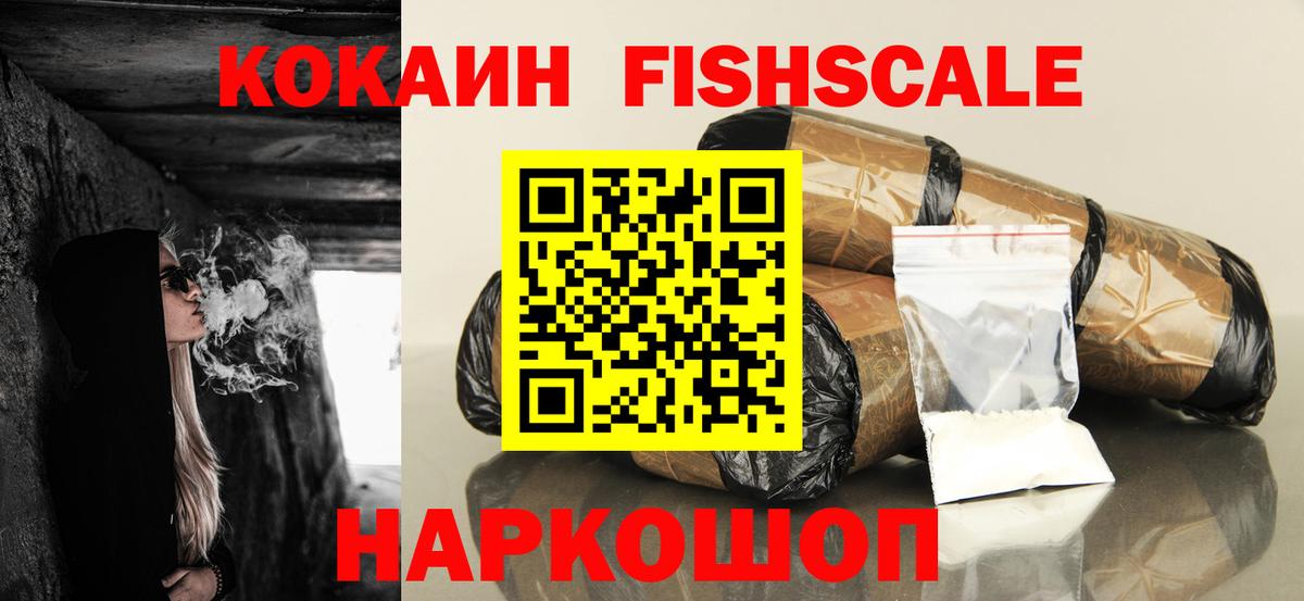 Похвистнево  КОКАИН Columbia  Вход с VPN  как найти закладки  Cocaine 99% 