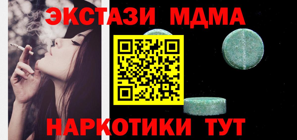 Конопля Похвистнево
