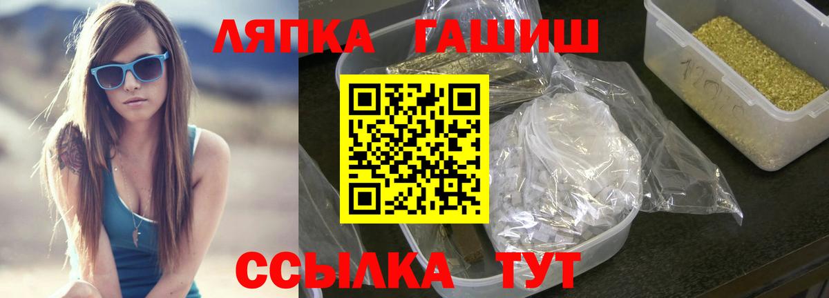 Гашиш индика сатива Похвистнево