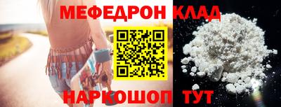 ALPHA-PVP Нягань