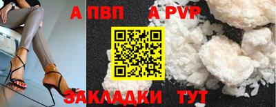 дмт Обь