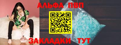 ALPHA-PVP Нягань
