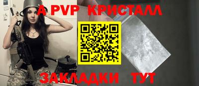 ALPHA-PVP Нягань