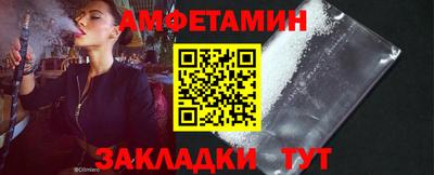 дмт Обь