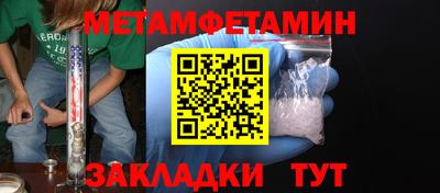 скорость Обнинск