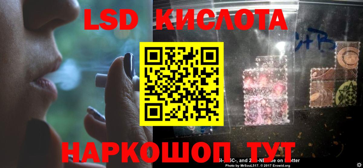 ЛСД экстази ecstasy  Вход с VPN  Похвистнево  Лсд 25 экстази кислота 