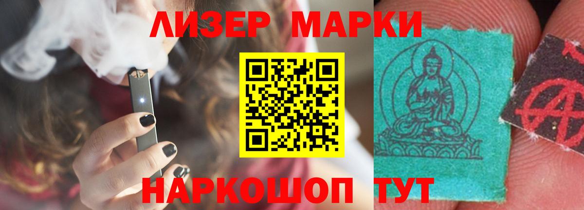 ЛСД экстази кислота Похвистнево