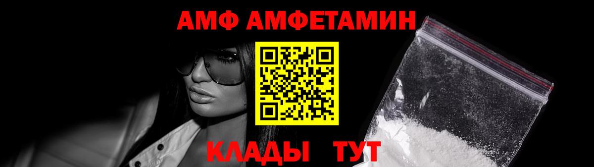 МЕТАМФЕТАМИН пудра  МЕТАМФЕТАМИН пудра  Похвистнево  Вход с VPN 