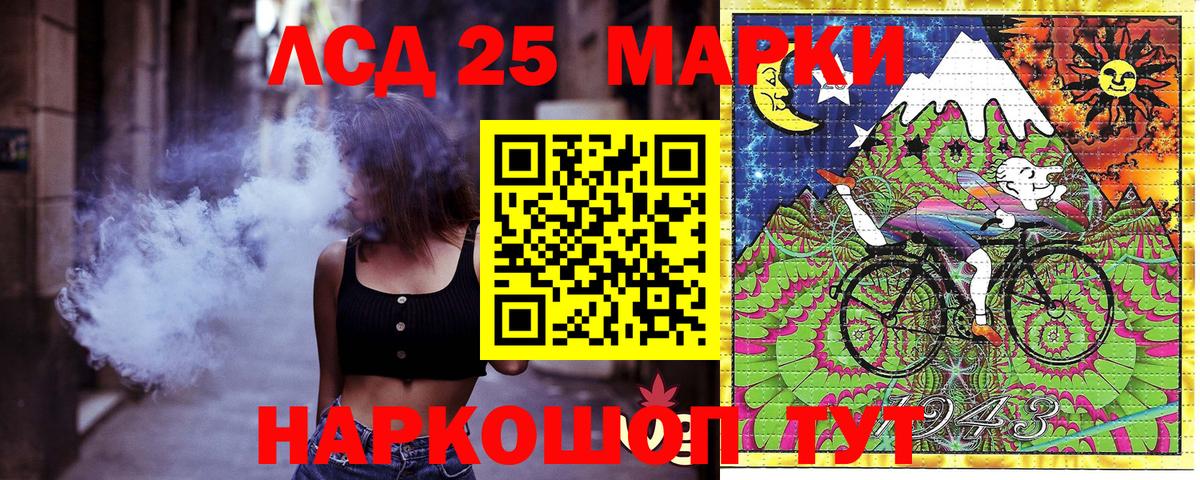 Наркотические марки 1500мкг  Наркотические марки 1500мкг  Похвистнево  Вход с VPN 