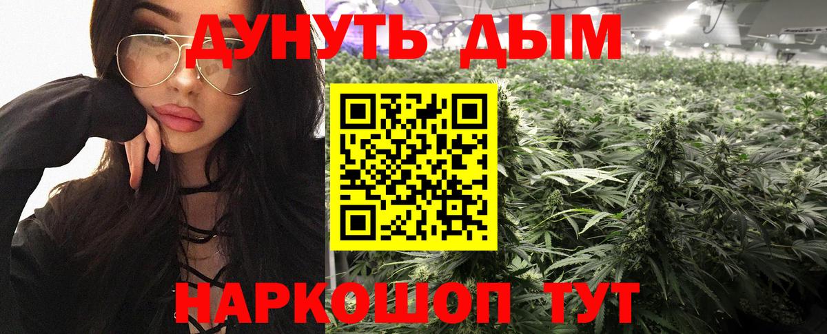 Похвистнево  Бошки Шишки VHQ  Вход с VPN  Бошки Шишки THC 21% 